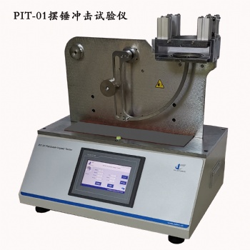 塑料薄膜抗摆锤冲击试验仪
