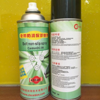 传送带防滑剂 皮带防滑保护油