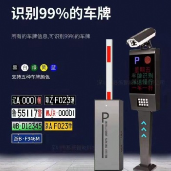 淄博小区电动道闸起落杆|车牌识别系统升降杆|昱为智能科技公司提供