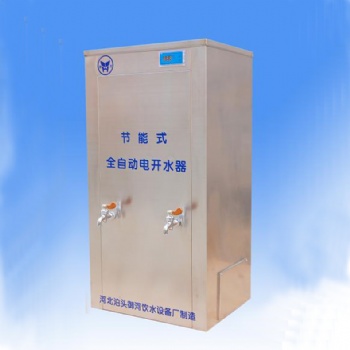 名格节能电锅炉大容量热推式电热水器自产自销