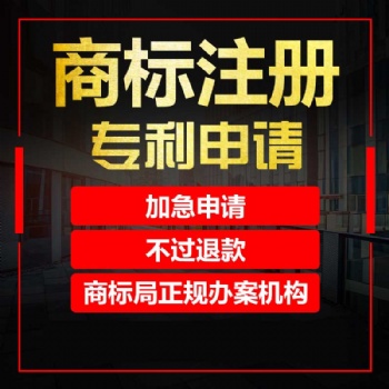 重庆合川区0元代办注册公司 工商执照代办注销
