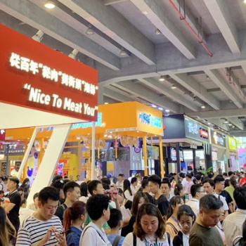 2020第8届CCH深圳国际餐饮连锁加盟展邀请函