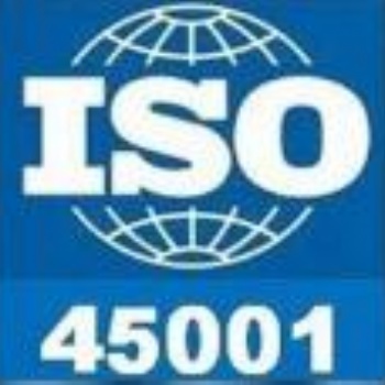 OHSAS18001职业健康安全体系认证