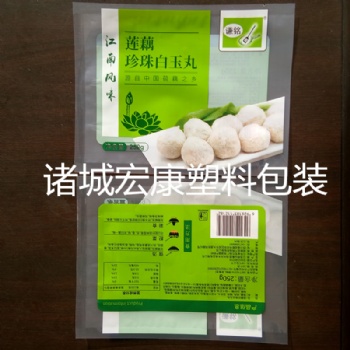 莲藕珍珠白玉丸防水包装袋-山东宏康复合塑料包装袋产厂家