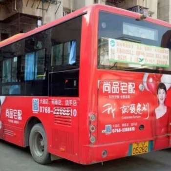衢州公交车车身广告，衢州公交车车体广告，衢州公交车车内广告