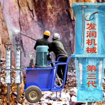 广州矿山大型岩石液压劈裂机