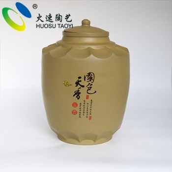 50斤国色天香荷叶边陶瓷酒坛