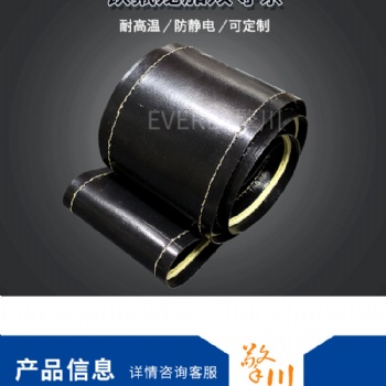黑色铁氟龙输送带加导条 特氟龙耐高温传送带 电子行业工业皮带