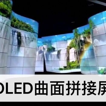 OLED曲面柔性屏，自发光可弯曲延展OLED显示屏，OLED柔性屏方案设计