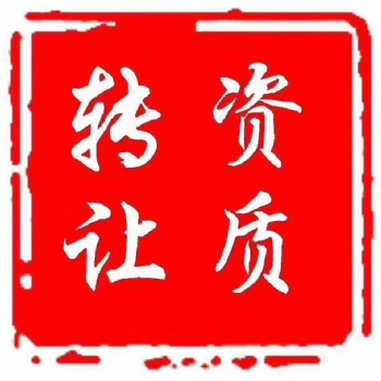 房建三级资质申报条件