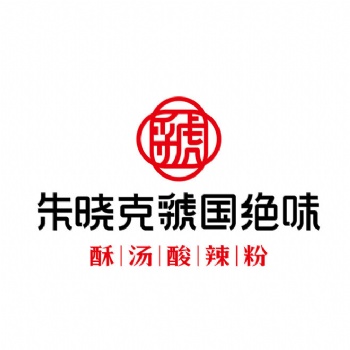 朱晓克虢国绝味品牌全案策划设计 郑州餐饮品牌策划