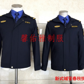 城管制服冬装棉袄，城管服装春秋装，城管防寒服