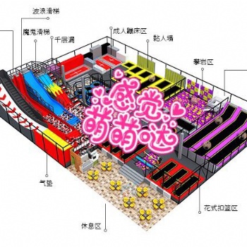 恒鑫游乐蹦床攀岩千层漏