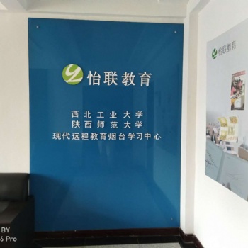 需要成人学历请找正规学习中心