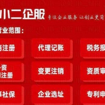 南昌财税服务 代理记账 内资小规模记账等 专业会计负责做账