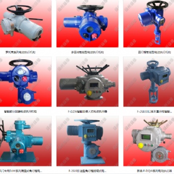 电动头、阀门、执行器