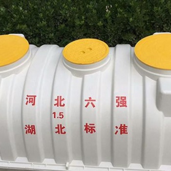 农村家用小型化粪池_玻璃钢一体式化粪池原理