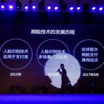 刷脸支付招代理服务商坐标福州