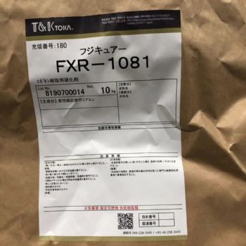 FXR-1081 日本富士化成 代理 现货足 欢迎咨询选购
