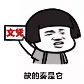 成都免费学历提升教育咨询，2020年春季网教报名开始啦~