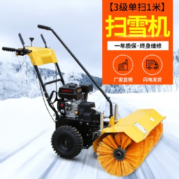 出售新一代路面扫雪设备清雪机控制灵活