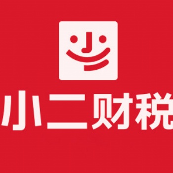 南昌0元注册公司 代理记账 免费提供注册地址 资质办理