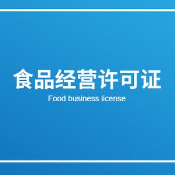 九龙坡企业异常解非注销（0申报）