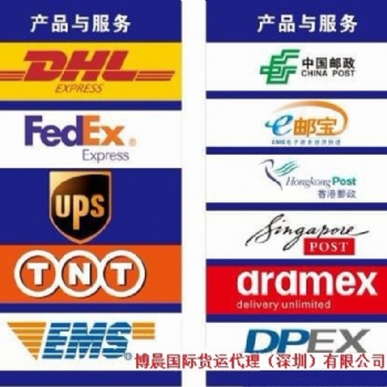 新加坡 泰国空运 国际货运代理 五金产品 出口包税到门