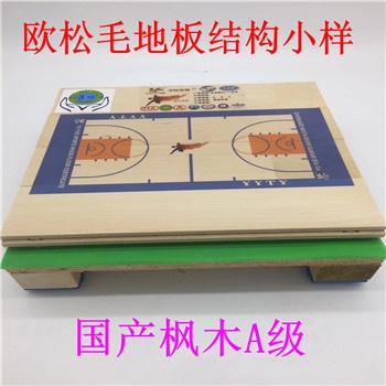 室内篮球运动木地板安装方法和注意事项