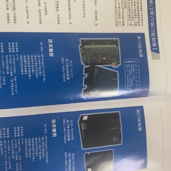 分体门禁单门双门四门控制器