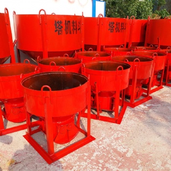 长沙多功能料斗 流槽型料斗 水泥混凝土塔机料斗 优质建筑设备