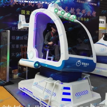 银河幻影VR武装直升机可出售可租赁赚钱利器