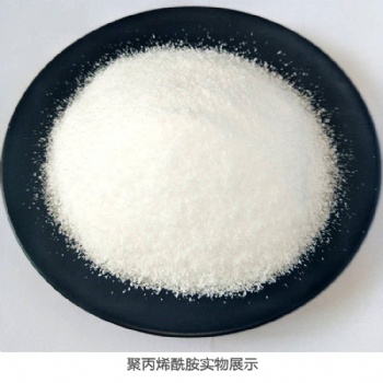 厂家直供,油田废水处理用聚丙稀酰胺PAM,水处理用聚丙烯酰胺，絮凝剂
