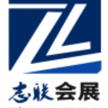 2020年福建厦门福建安防展盛大召开！