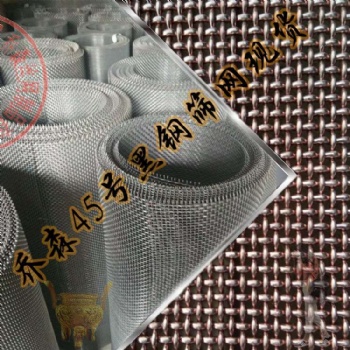 河北安平金属丝编织钢丝筛网钢丝网厂家黑钢轧花筛网现货厂家