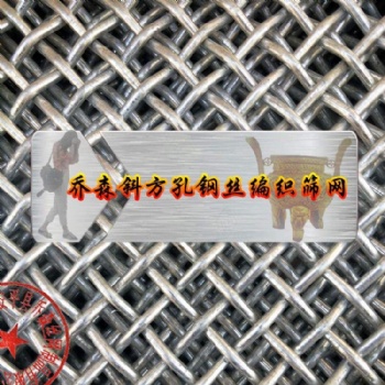 2米宽45号黑钢丝耐磨65锰钢丝编织轧花筛网钢丝网金属网厂家