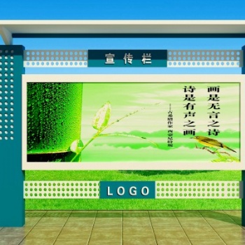 石家庄广告灯箱垃圾分类厅精神堡垒异形价值观导视牌党建牌