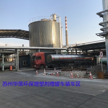 环保增塑剂在环氧地坪漆体系中起到的作用