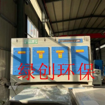 UV光氧 光氧催化设备 光氧等离子一体机专业厂家支持定制
