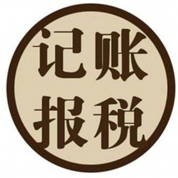 代理广州市各类公司注册