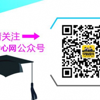 广西民族大学函授高起专行政管理继续教育专业报名