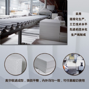 硅酸铝纤维板陶瓷纤维板绝热耐火保温理想节能材料