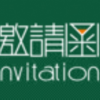 2020北京餐饮展|北京餐饮食品展会|北京餐饮食材展览会