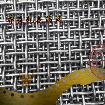 钢丝编织轧花筛网方眼网耐磨65锰钢金属网扎花网矿筛网厂家