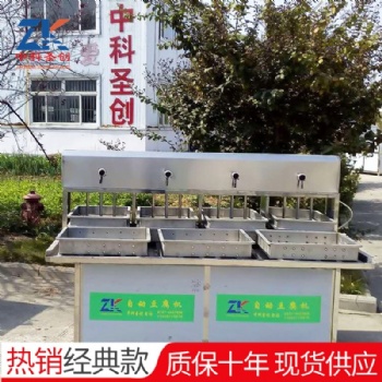 中科圣创豆腐机厂家 全自动豆腐机 豆腐机价格