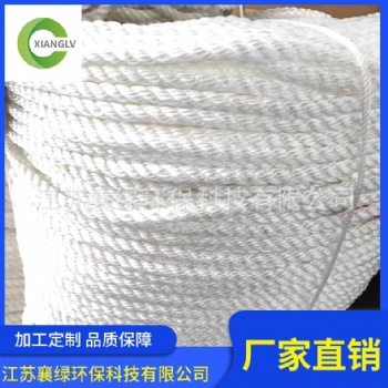 厂家供应尼龙绳子白色尼龙编织绳户外晾衣绳手提绳子定制