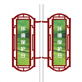 一鑫灯杆道旗架垃圾分类站海报架铝合金宣传栏厂家