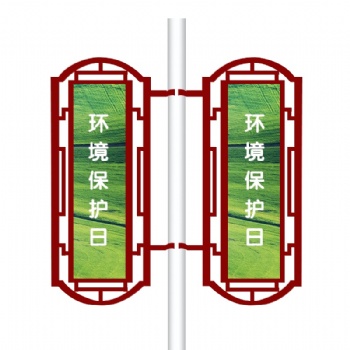 一鑫灯杆道旗架垃圾分类站海报架铝合金宣传栏厂家