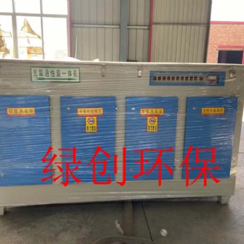 活性炭吸附箱 光氧活性炭一体机 废气净化供应商 支持加工定做