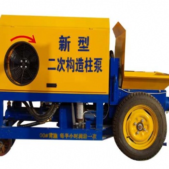 高效率二次构造泵新型大压力盛誉二次构造泵